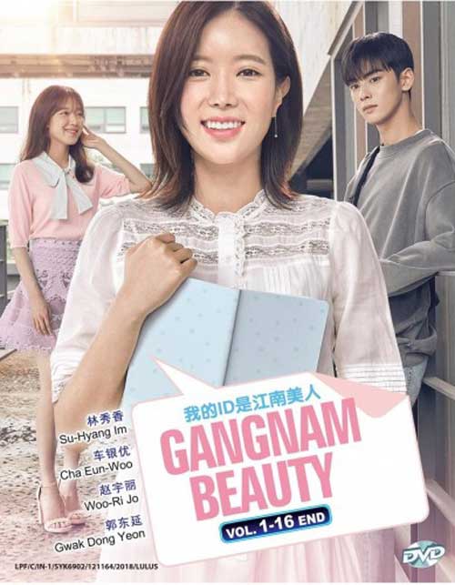 ID: Gangnam Beauty - Image 1