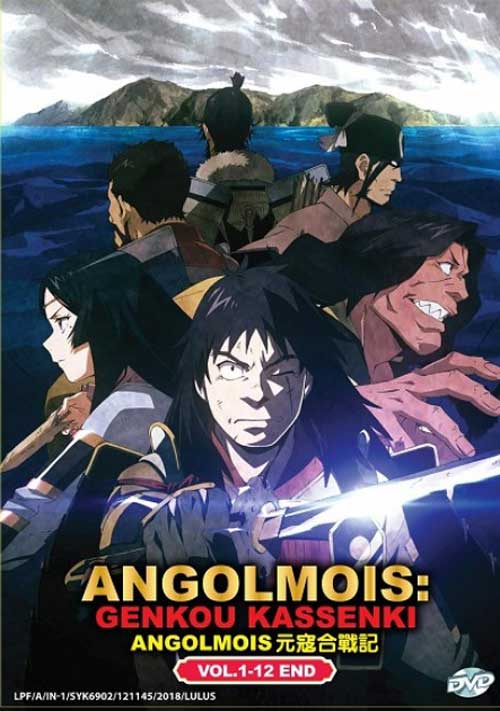 Angolmois: Genkou Kassenki - Image 1