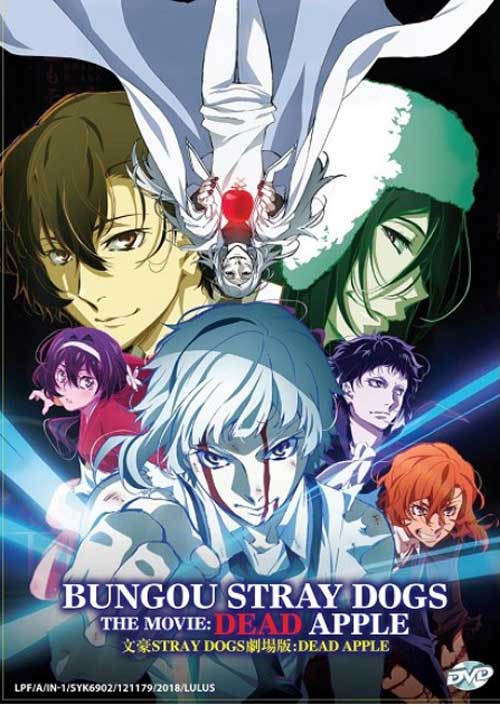 Bungou Stray Dogs The Movie: Dead Apple - Image 1