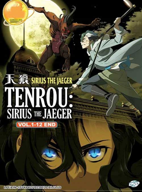 Tenrou: Sirius the Jaeger - Image 1