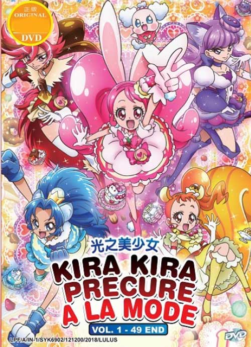 Kira Kira Precure A La Mode - Image 1