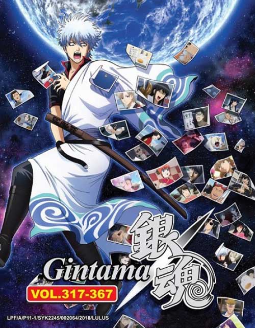 Gintama TV Series Box 6 - Image 1