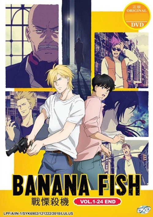 Banana Fish - Image 1