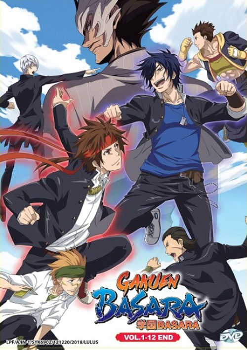 Gakuen Basara - Image 1