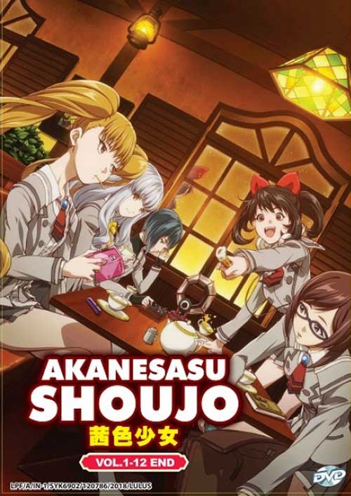 Akanesasu Shoujo - Image 1