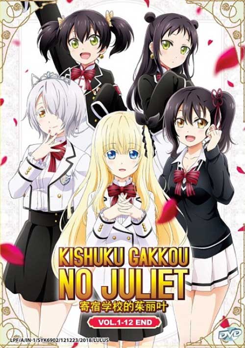 Kishuku Gakkou no Juliet - Image 1