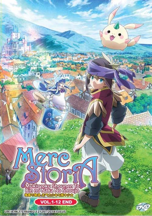 Merc Storia: Mukiryoku no Shounen to Bin no Naka no Shoujo - Image 1