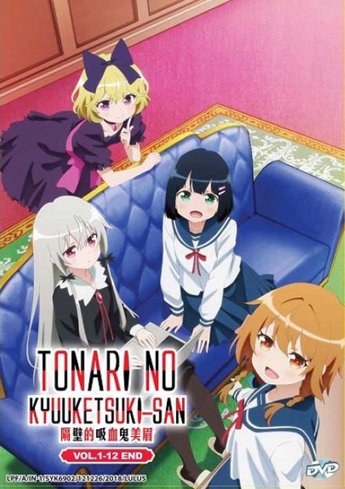 Tonari no Kyuuketsuki-san - Image 1