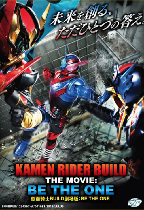 Kamen Rider Build the Movie: Be the One - Image 1