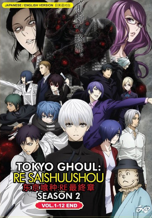 Tokyo Ghoul: RE Saishuushou Season 2 - Image 1