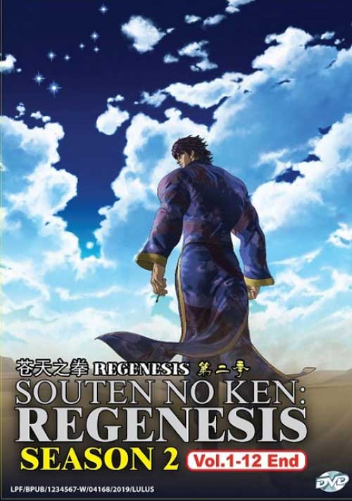 Souten no Ken: Regenesis (Season 2) - Image 1