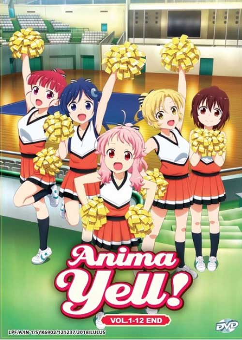 Anima Yell! - Image 1