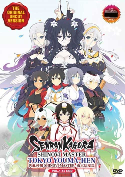 Senran Kagura Shinovi Master: Tokyo Youma-hen - Image 1