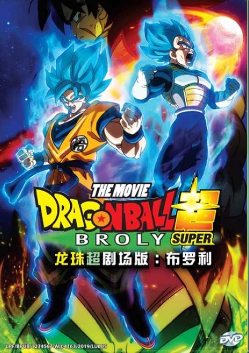 Dragon Ball Super Movie: Broly - Image 1