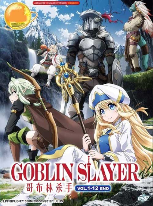 Goblin Slayer - Image 1