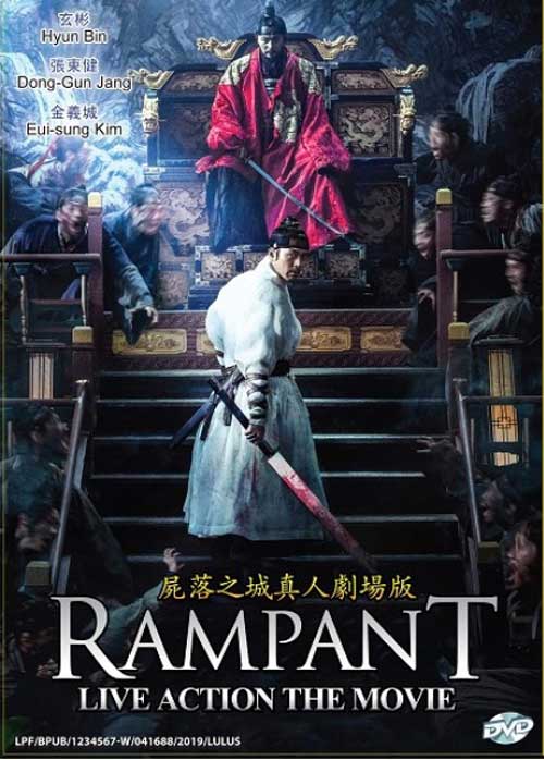 Rampant - Image 1