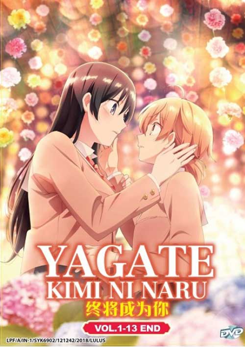 Yagate Kimi ni Naru - Image 1