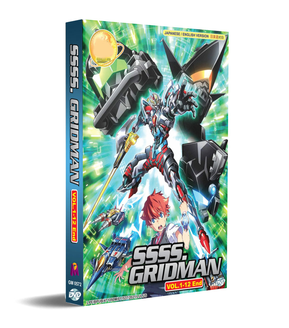 SSSS.Gridman - Image 1