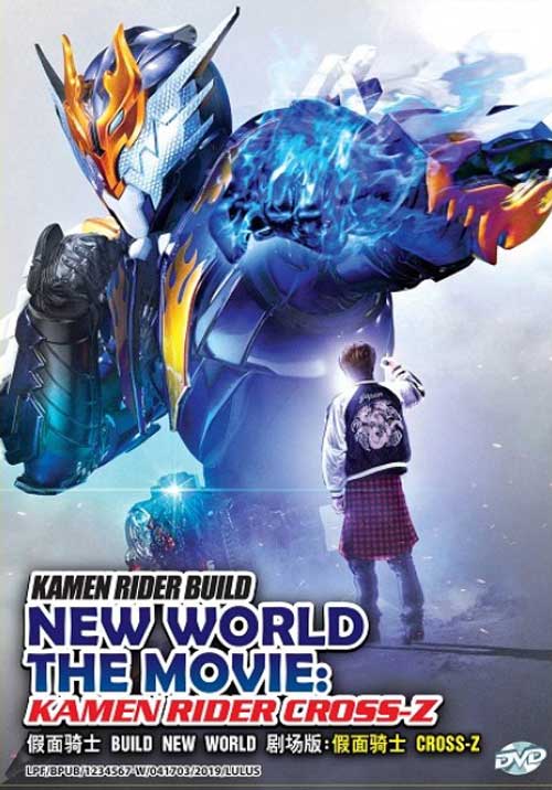 Kamen Rider Build New World: Kamen Rider Cross-Z - Image 1