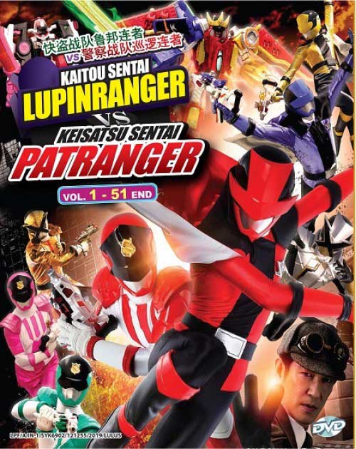 Kaitou Sentai Lupinranger VS Keisatsu Sentai Patranger - Image 1