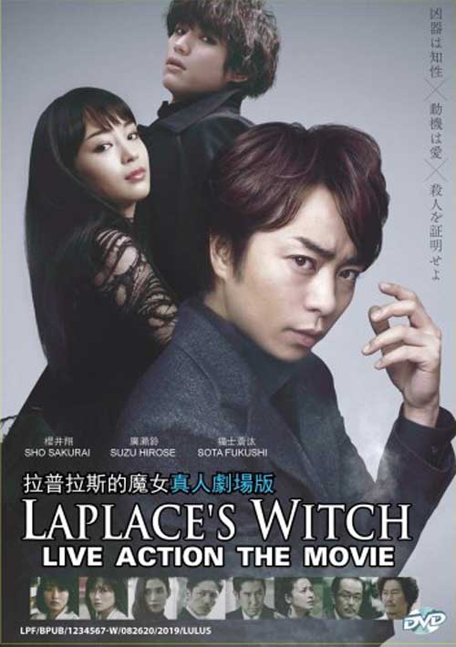 Laplace's Witch - Image 1