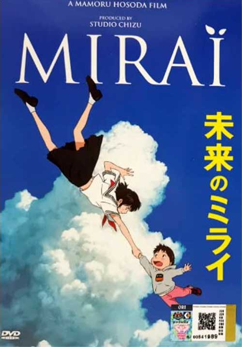 Mirai - Image 1