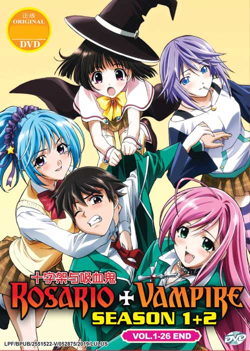 Rosario + Vampire (Collection Set Season 1~2) - Image 1