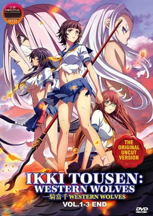 Ikki Tousen: Western Wolves - Image 1