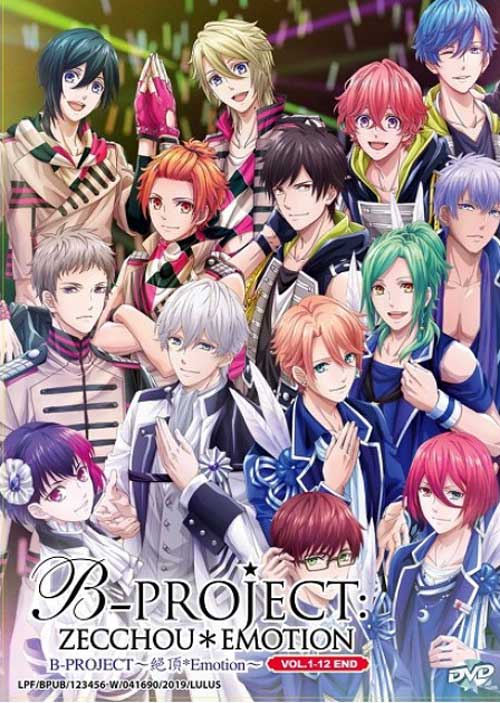 B-Project: Zecchou*Emotion - Image 1