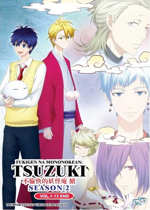 Fukigen na Mononokean Tsuzuki (Season 2) - Image 1