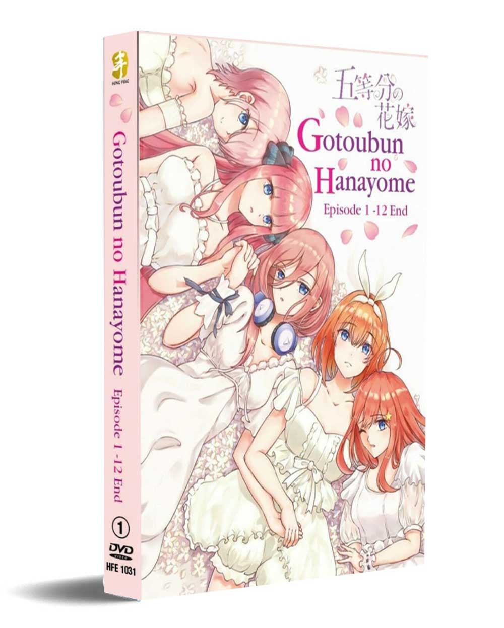 Gotoubun no Hanayome - Image 1