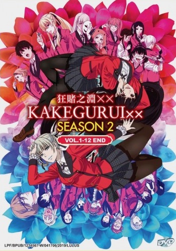 Kakegurui 2nd Season - Image 1