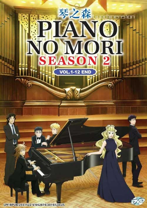 Piano no Mori (Season 2) - Image 1