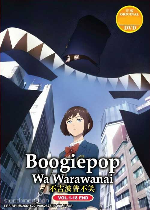 Boogiepop Wa Warawanai - Image 1