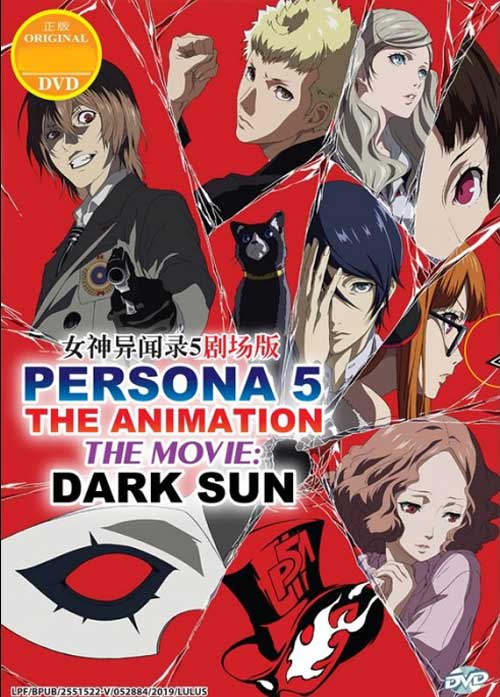 Persona 5 The Movie: Dark Sun - Image 1