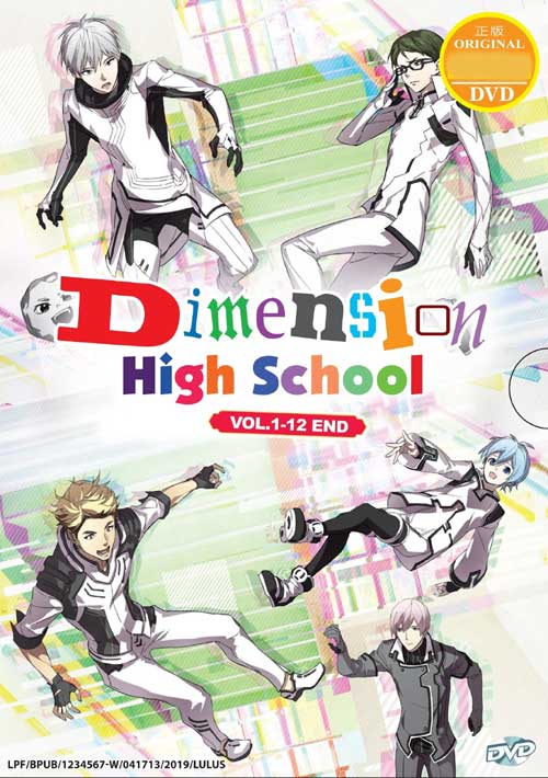 Dimension High School - Image 1