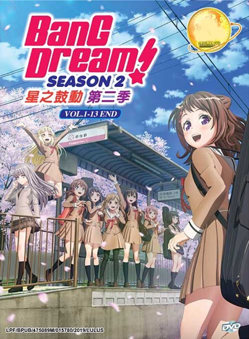 BanG Dream! 2nd Season - Image 1