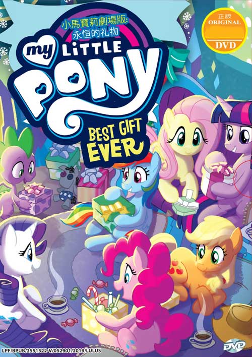 My Little Pony: Best Gift Ever - Image 1