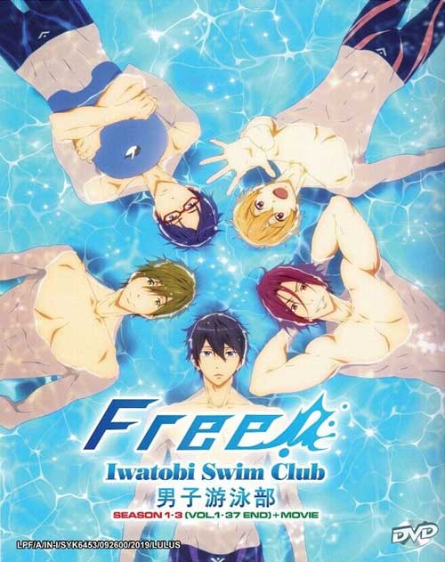 FREE! Iwatobi Swim Club (Season 1~3 + Movie) - Image 1