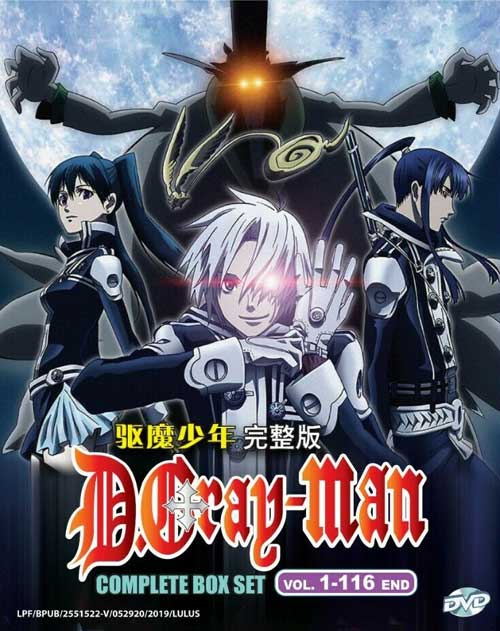 D.Gray-man Complete TV Series - Image 1