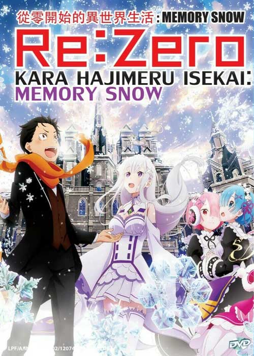 Re:Zero kara Hajimeru Isekai Seikatsu - Memory Snow - Image 1