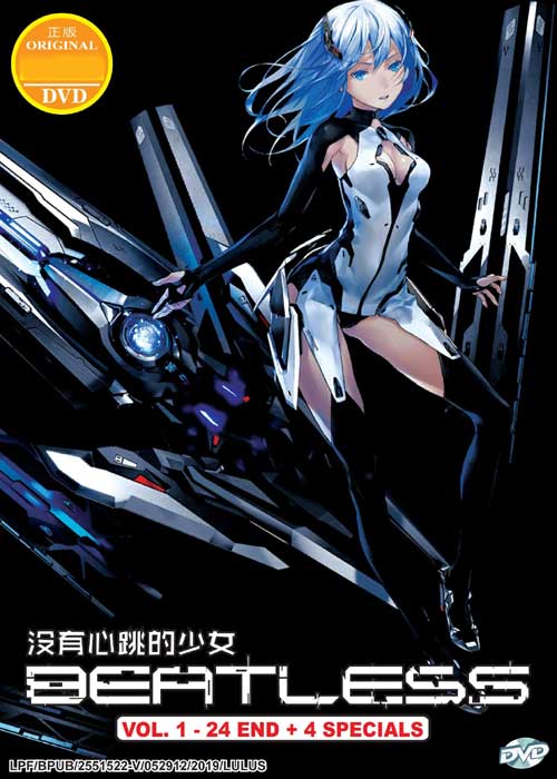 Beatless ( TV 1 - 24 End ) + 4 Specials - Image 1