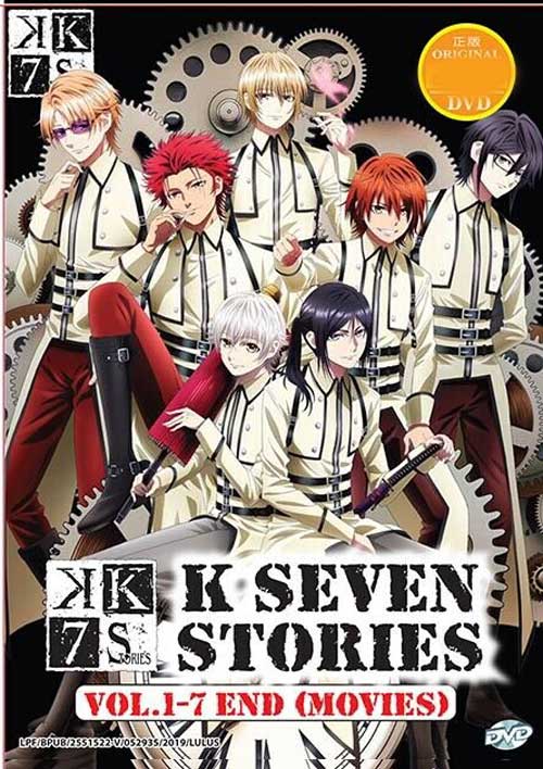 K Seven Stories - Image 1