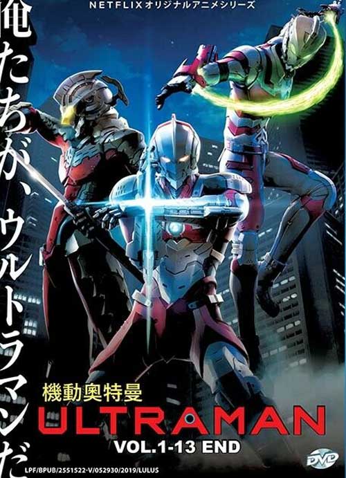 Ultraman - Image 1