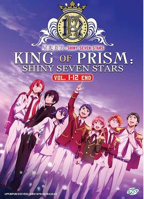 King of Prism: Shiny Seven Stars - Image 1