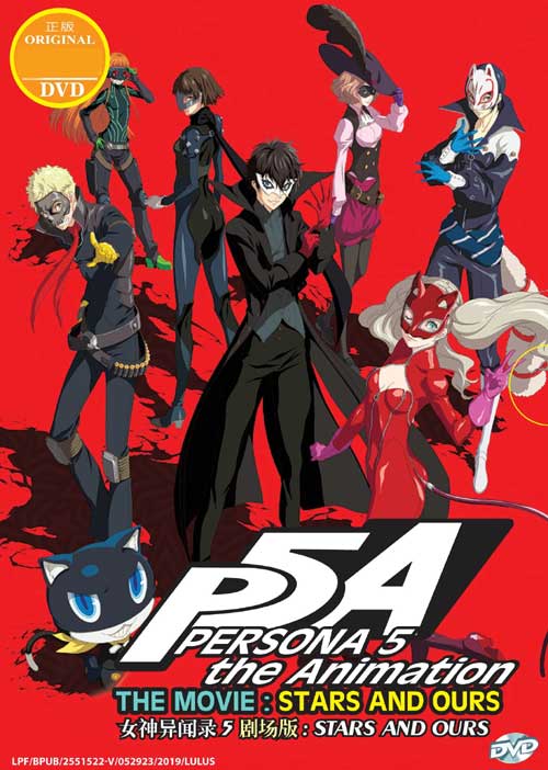 Persona 5 The Movie: Stars and Ours - Image 1