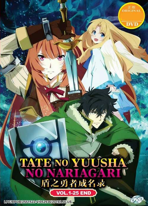 The Rising of the Shield Hero - Image 1