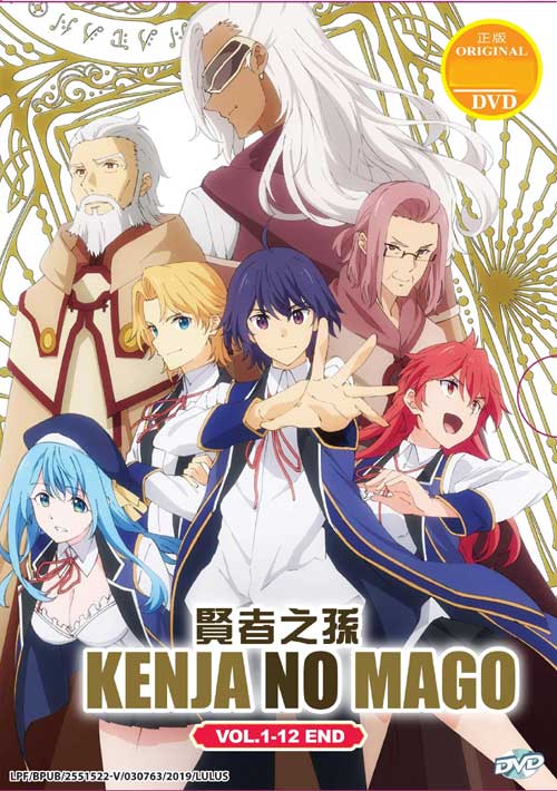 Kenja no Mago (Eng Dub) - Image 1