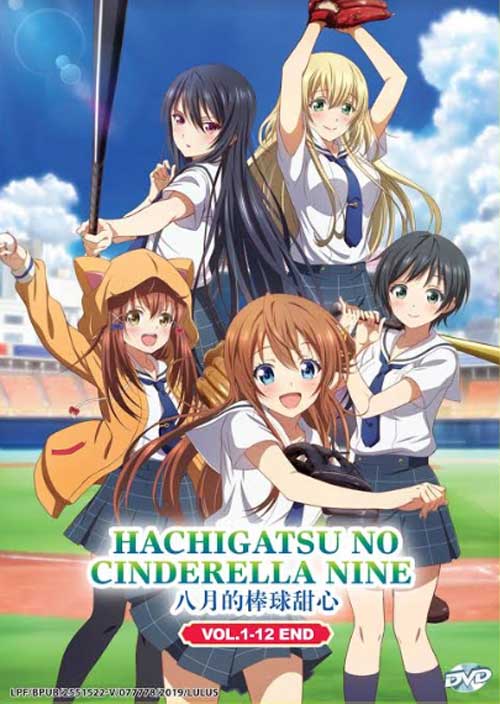 Hachigatsu no Cinderella Nine - Image 1