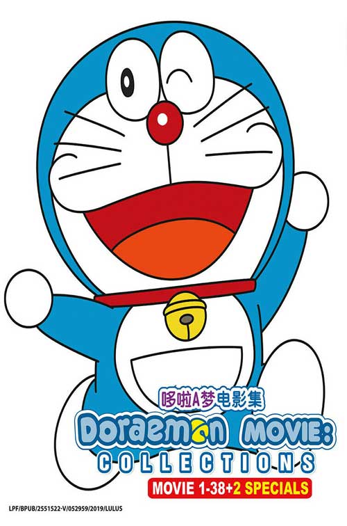 Doraemon Movie Collection (1-38 + 2 Special) - Image 1